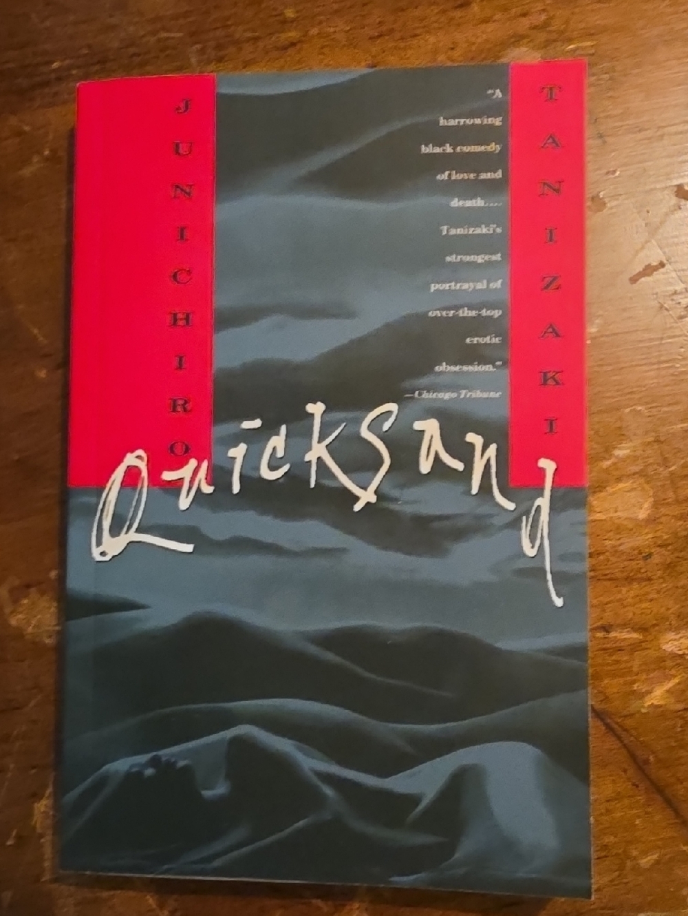 Quicksand by Junichiro Tanizaki